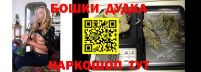 дурь Кунгур