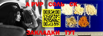 соль курить ск Можга