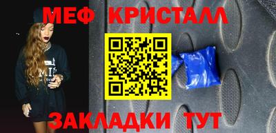 соль ск Кулебаки
