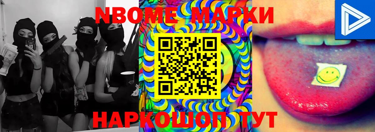 LSD-25 экстази кислота Барабинск