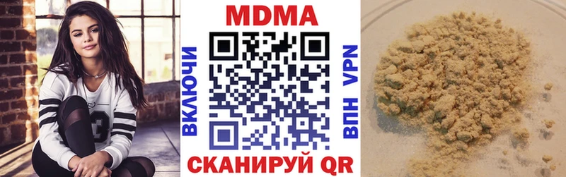 MDMA crystal  Барабинск 