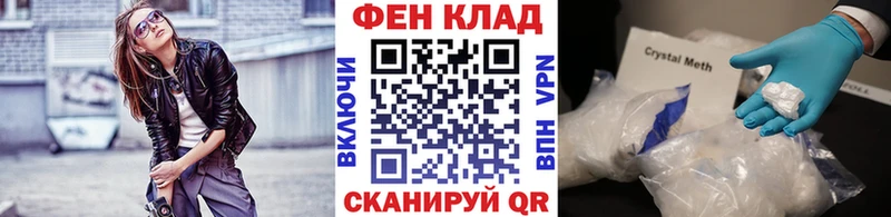 МЕТАМФЕТАМИН Methamphetamine  Барабинск 