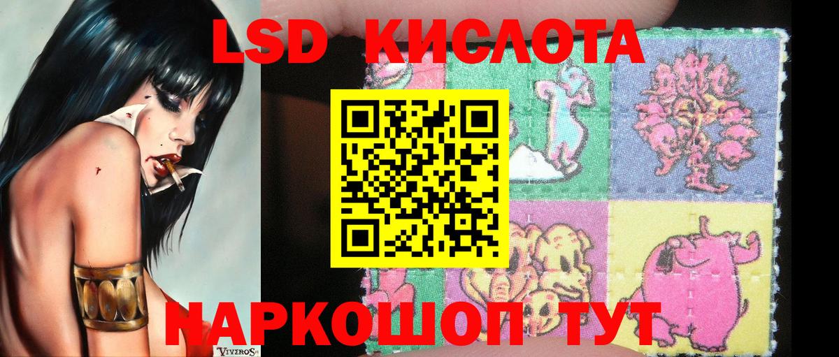 Марки NBOMe 1,5мг  Вход с VPN  Барабинск 