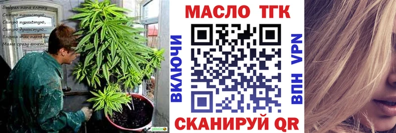 блэк спрут tor  Барабинск  ТГК вейп с тгк 