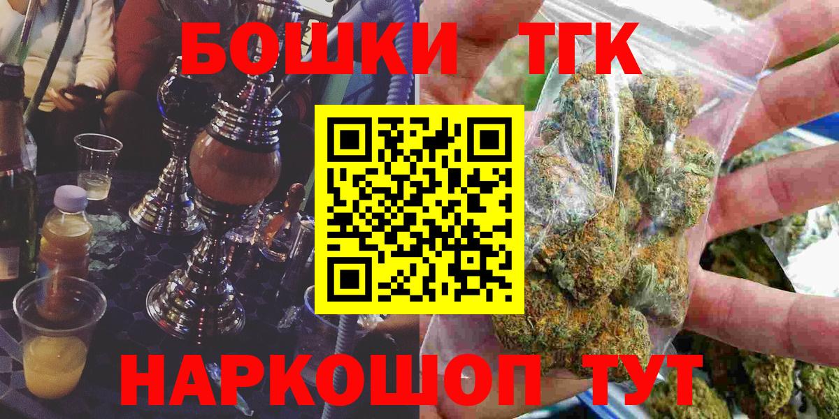 Шишки марихуана семена  Вход с VPN  Каннабис Bruce Banner  Барабинск 